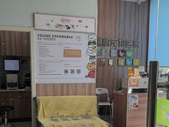 -瑞鹏宠物医院·内科·中兽医·骨科(苗圃店)