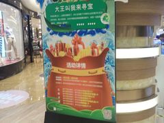 -王府井百货熙地港店