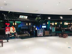 -佬麻雀·新湘菜(珠海金发购物中心店)