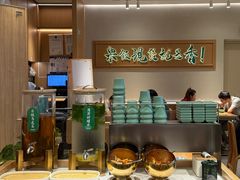 -谷田稻香·砂锅菜(西乡天虹店)