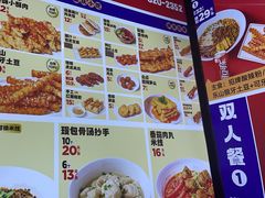 -魔都三兄弟酸辣粉·蘸卤炸串(虹桥万科店)