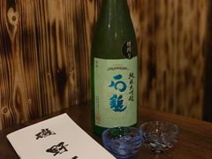 -矶野水产(澳门逸园中心店)