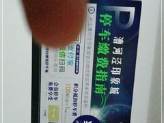 -漕河泾印象城-停车场