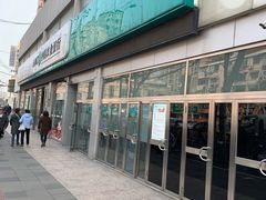 -中国农业银行(仙霞路支行)