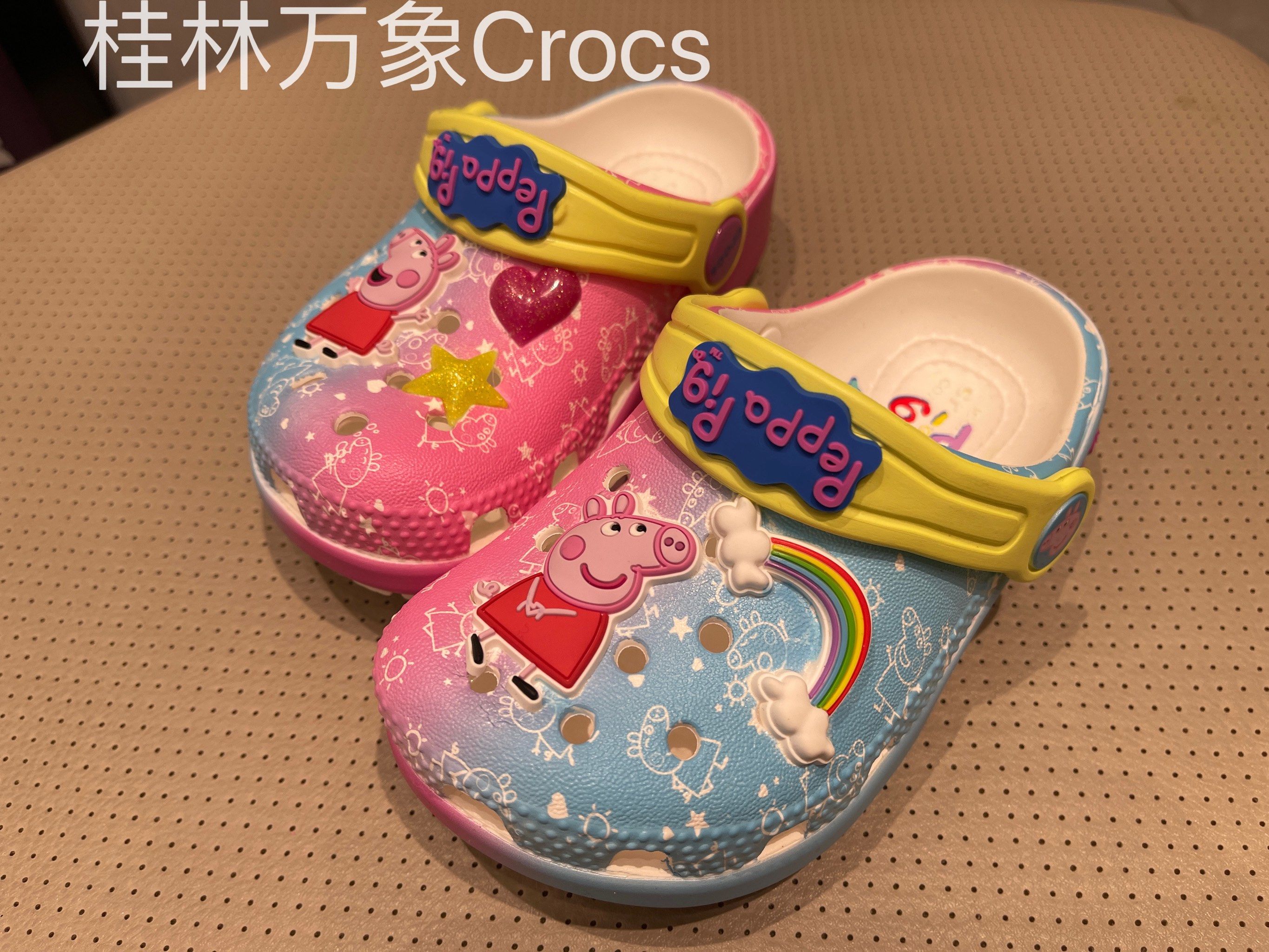 crocs小猪佩奇可爱童鞋
#cro
