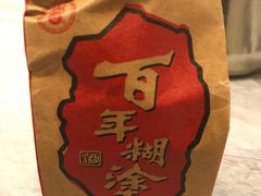 -高子烧鸡公(五里堆路店)