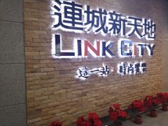 -连城·新天地(福华一路店)