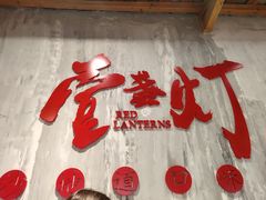 -壹盏灯(惠农店)