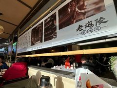 -老海陵·泰州菜(图书馆店)