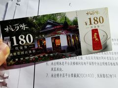 -杭百味·大众精选杭帮菜(西湖音乐喷泉店)