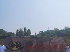 -红旗渠风景区