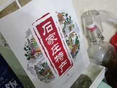 -苏顺成纯绿豆饼(天山大街店)