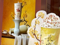 -茶话弄(中贸广场店)
