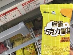 -百年义利(福长街店)