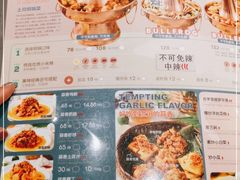 -浩海火燒雲傣家菜(静安芮欧店)