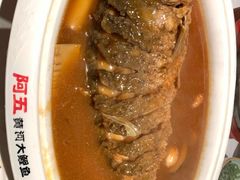 -阿五黄河大鲤鱼(英协路店)