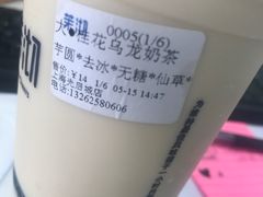 -茉沏(光启城店)