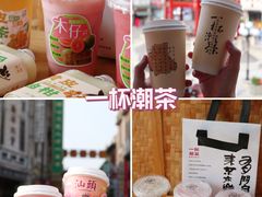 -汕头市小公园
