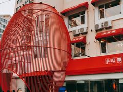-永红源·啤酒烧烤海鲜大排档(台柳路店)