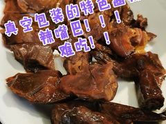 -老街鱼嘴巴(坡子街老店)