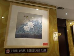 -紫鑫阁饭庄(长安店)