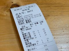 账单-笼铭坊(北蔡店)