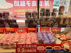 -味多美蛋糕(潘家园店)