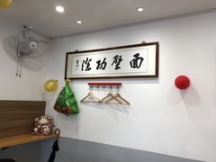 用餐区-陈八两面家(华孚写字楼店)