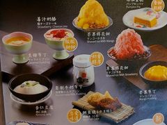 -温野菜涮涮锅(曲江大悦城店)