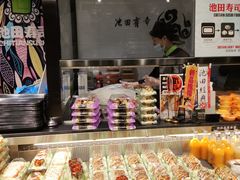 面包甜点陈列柜-池田寿司·新鲜现做(朝阳大悦城店)