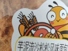 -便利蜂(河东区十一经路68号店)