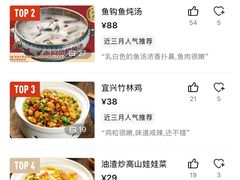 -老阿爸鲜鱼土菜(独墅湖店)
