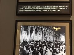 -中国社会主义青年团中央机关旧址纪念馆