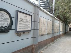 -张乐平故居