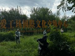 -北化机爱工场文化科技融合产业园