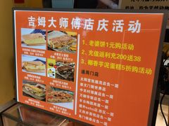 -银泰百货(北京大红门店)
