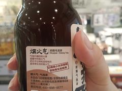 -老爷锅(新街口IFCX店)