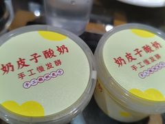 -良师门滨海人家·海鲜·家常菜(滨海城店)