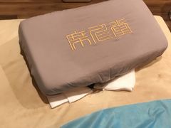 -席仁堂推拿按摩脊柱调理(世纪科贸大厦店)