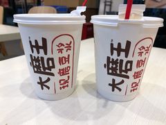现磨豆浆-永和大王(一口茶豆浆|花香豆更香·碧榕湾店)