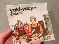 -雅克雅思(纱帽河店)