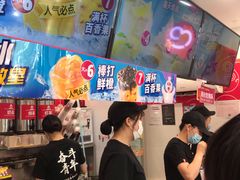 -蜜雪冰城(兴隆大家庭店)