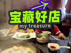 -大匠工房古船木艺术餐厅·猪肚鸡专门店(长白仙岛店)
