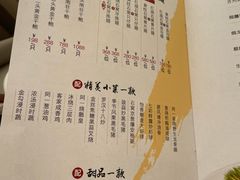 -阿一鲍鱼·20年匠心传承(天河北旗舰店)