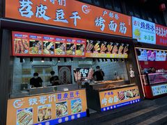-衣裳街历史文化街区