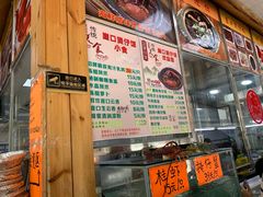 -崖口煲仔饭