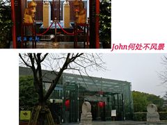-潮府馆·非遗潮州菜·世纪公园(新国际博览中心店)