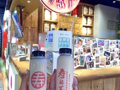 -寿奶茶·鲜奶与茶(合生汇购物中心店)