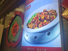-老浒记烤鸭-北京菜(琉璃厂店)