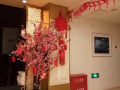 -楼兰印象(朝外店)